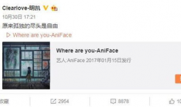 吃瓜爆料王大炮微博,揭秘娱乐圈幕后真相